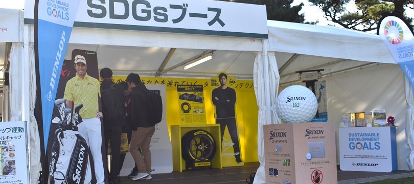 DUNLOP PHOENIX TOURNAMENT ゴルフバッグ.30th記念 激レア限定品】ダンロップフェニックストーナメント ゴルフ限定